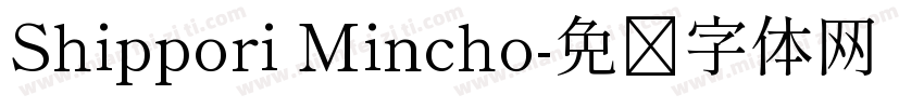 Shippori Mincho字体转换